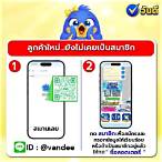 ซื้อสลากกินแบ่งรัฐบาลออนไลน์